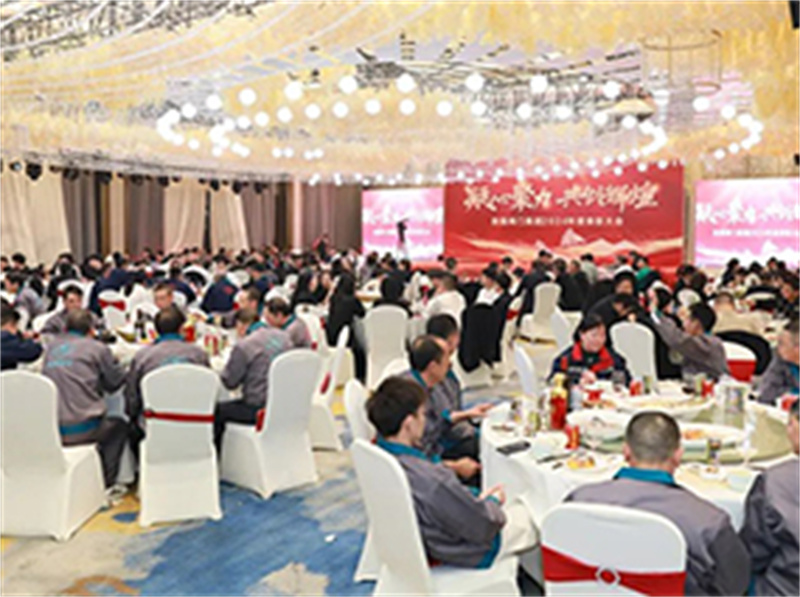 凝心聚力 共創(chuàng)輝煌 | 良固閥門集團(tuán)2024年度表彰大會(huì)